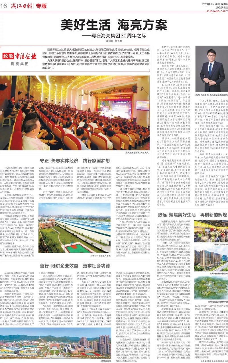 1569475596346650jV9v.jpg 03.jpg