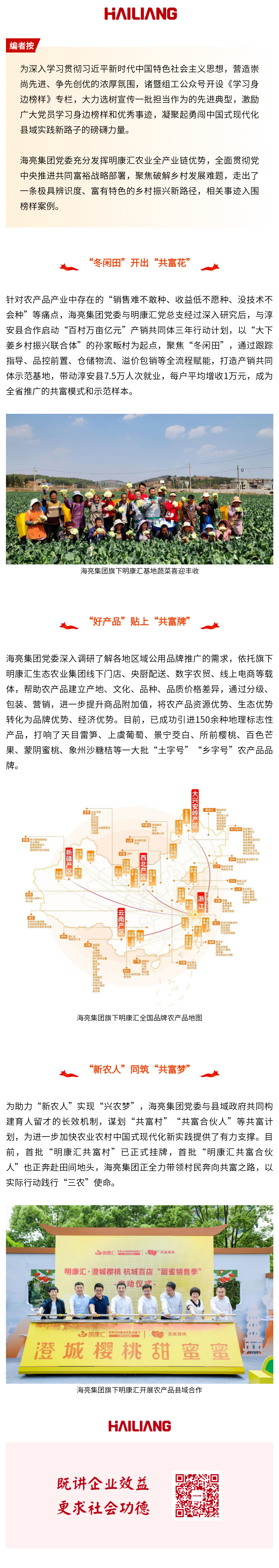 1708658634288762Z1uB.png 135editor_02231123_65d80faba034920240223112323.png