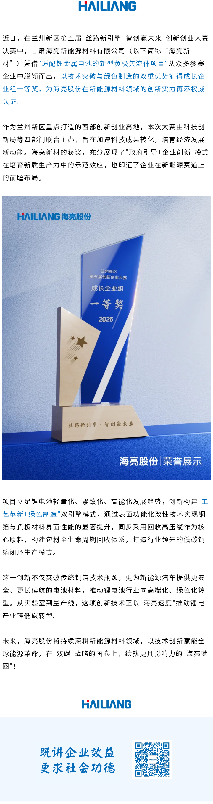 1751969475716951UMX3.png 135editor_07081801_686cec9706ef220250708180159.png