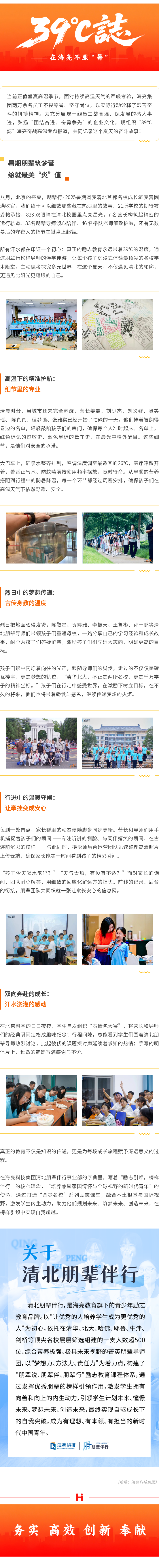 1757572298876586iAt6.png 135editor_09111431_68c26cb5b937a20250911143117.png